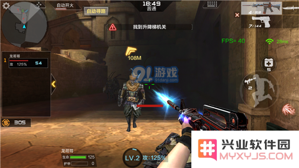穿越火线枪战王者黑武士套装属性是什么?CF手游黑武士套装属性解析图片4