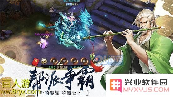 绝世武林传承装备怎么获取?