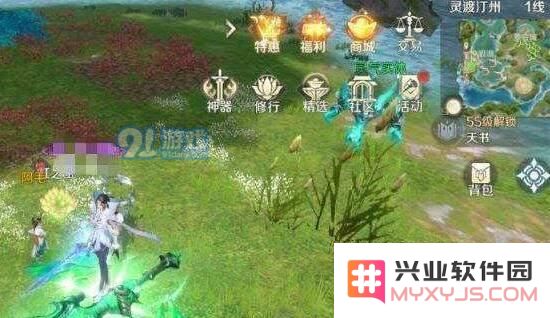 完美世界手游殉情侠侣隐藏任务完成攻略