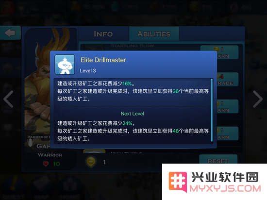 剑与家园