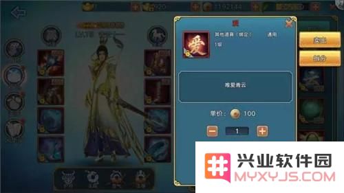 一丝奖励都不错过 盘点《青云志》手游不易发现的隐藏福利