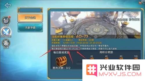 一丝奖励都不错过 盘点《青云志》手游不易发现的隐藏福利