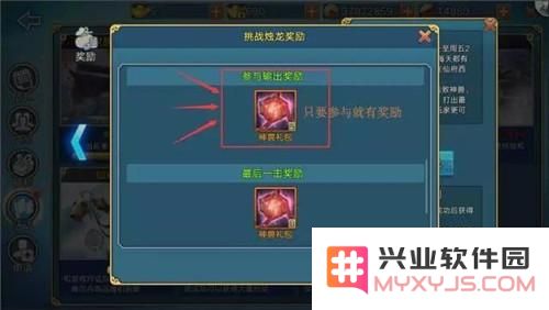 一丝奖励都不错过 盘点《青云志》手游不易发现的隐藏福利