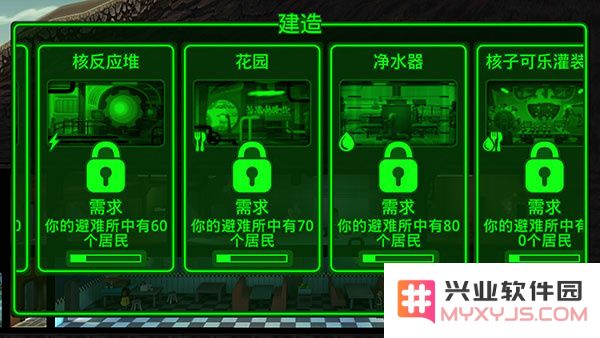 《辐射:庇护所Fallout Shelter》房间大全 房间属性作用介绍_辐射:庇护所攻略_当乐原创频道