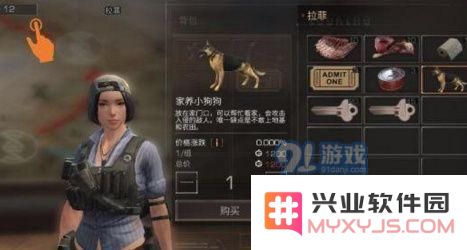 明日之后怎么出售物资 明日之后建立营地怎么卖东西