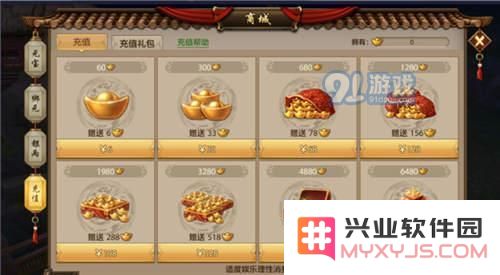 天龙八部手游60级冲级技巧分享 40级后快速升级方法