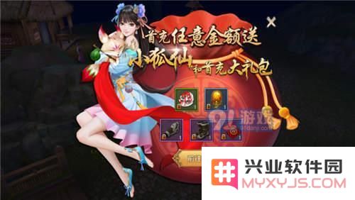 天龙八部手游60级冲级技巧分享 40级后快速升级方法