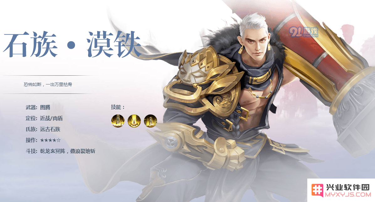 斗破苍穹手游什么职业好_职业选择介绍
