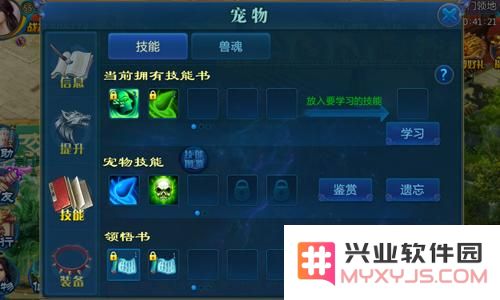 一言不合就卖萌! 《幻剑修仙》逆天灵宠来培养