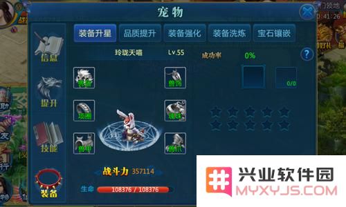 一言不合就卖萌! 《幻剑修仙》逆天灵宠来培养