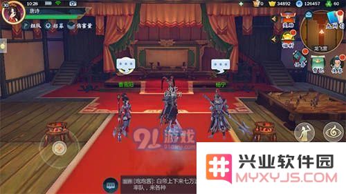 剑网3指尖江湖情义断绝付流水怎么做 情义断绝付流水任务完成攻略