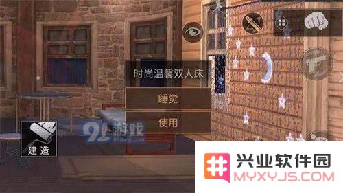 明日之后满天星窗帘灯多少钱 明日之后满天星窗帘灯价格介绍