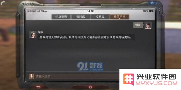 明日之后弹簧有什么用 明日之后弹簧制作方法介绍