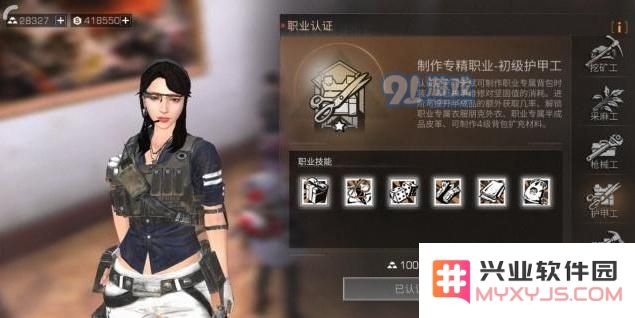 明日之后弹簧有什么用 明日之后弹簧制作方法介绍