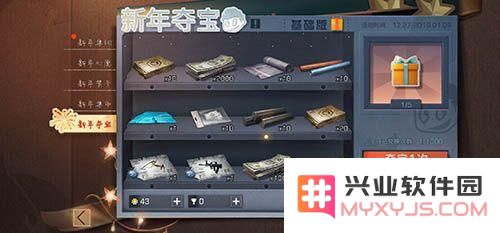 明日之后95式怎么获得 明日之后95式配方在哪弄