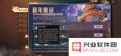 明日之后95式怎么获得 明日之后95式配方在哪弄