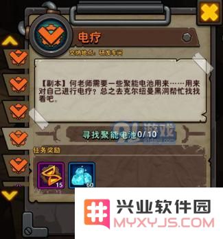 生存日记何老师的梦想成就怎么完成 生存日记史诗成就何老师的梦想达成攻略