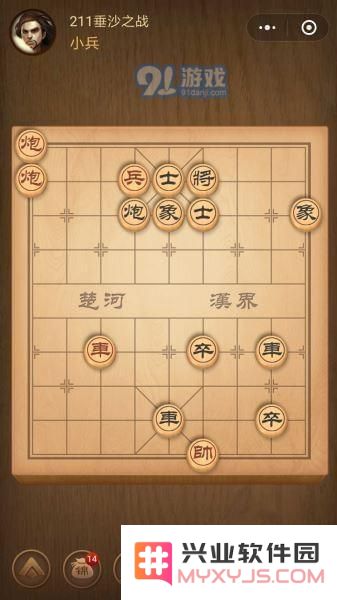 残局211关