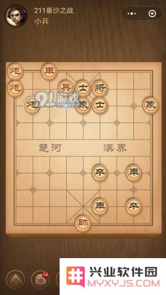 残局211关