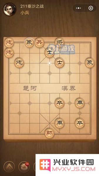 残局211关