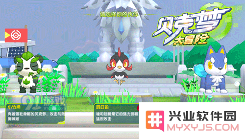 《贝克梦大冒险》精灵推荐攻略