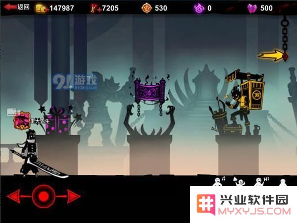 《火柴人联盟2》游戏界面功能介绍