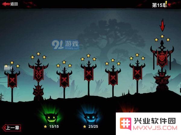 《火柴人联盟2》游戏界面功能介绍
