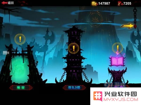 《火柴人联盟2》游戏界面功能介绍