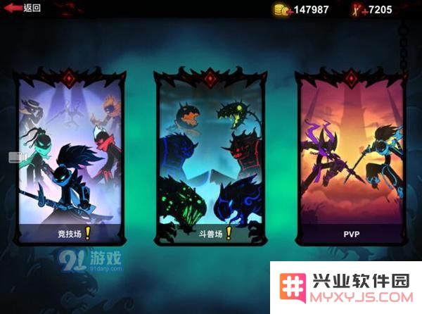 《火柴人联盟2》游戏界面功能介绍