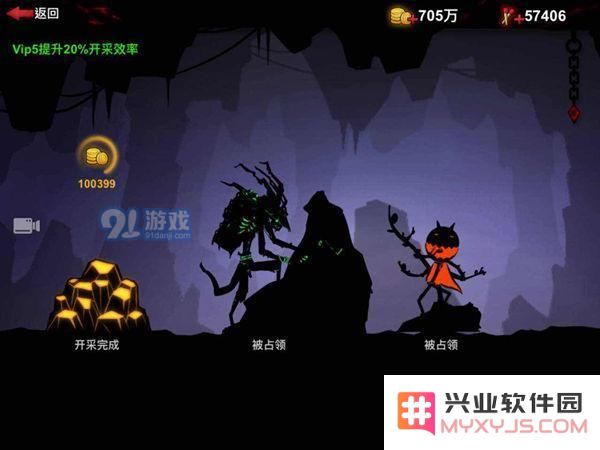 《火柴人联盟2》游戏界面功能介绍