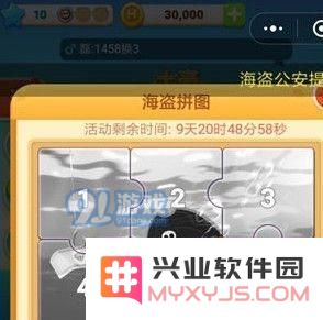 微信海盗来了万能碎片怎么获得?海盗来了万能碎片获取方法介绍【图】