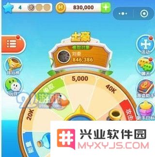 微信海盗来了万能碎片怎么获得?海盗来了万能碎片获取方法介绍【图】