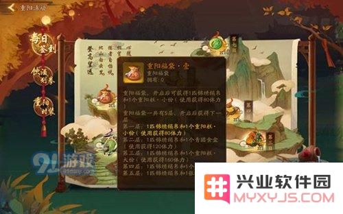 神都夜行录福袋怎么得 神都夜行录福袋物品一览