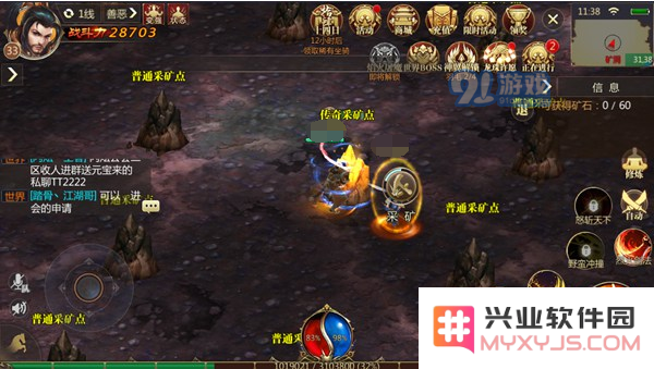 《传奇世界3D》矿洞采矿攻略