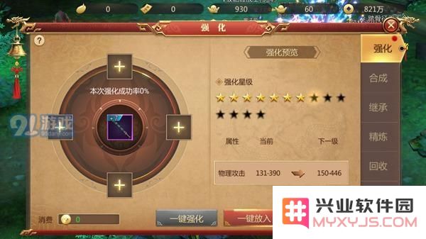 《传奇世界3D》矿洞采矿攻略