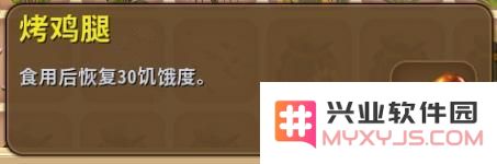 迷你世界动物怎么生孩子?