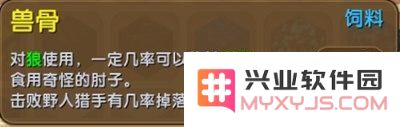 迷你世界动物怎么生孩子?