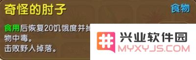迷你世界动物怎么生孩子?