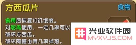 迷你世界动物怎么生孩子?