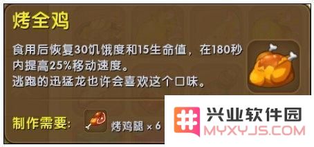 迷你世界动物怎么生孩子?