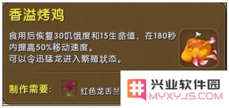 迷你世界动物怎么生孩子?