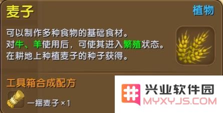 迷你世界动物怎么生孩子?