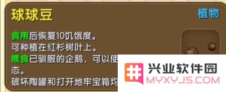 迷你世界动物怎么生孩子?