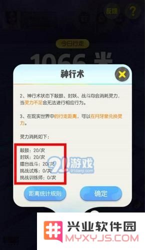 一起来捉妖图鉴未收录解决方法_52z.com