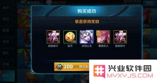 王者荣耀积分夺宝怎么满幸运值 王者荣耀积分夺宝满幸运值技巧