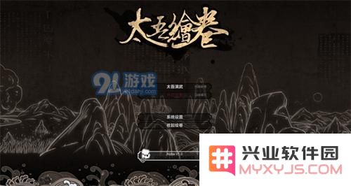 太吾绘卷什么功法厉害_各品级功法伤害排名一览