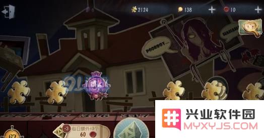 第五人格推理之径上限终点在哪 推理之径尽头详解