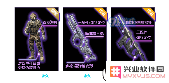 使命召唤ol