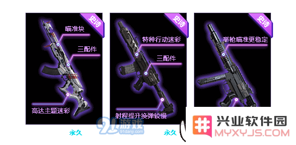 使命召唤ol