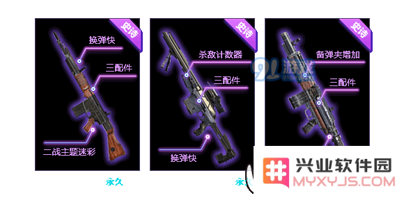 使命召唤ol
